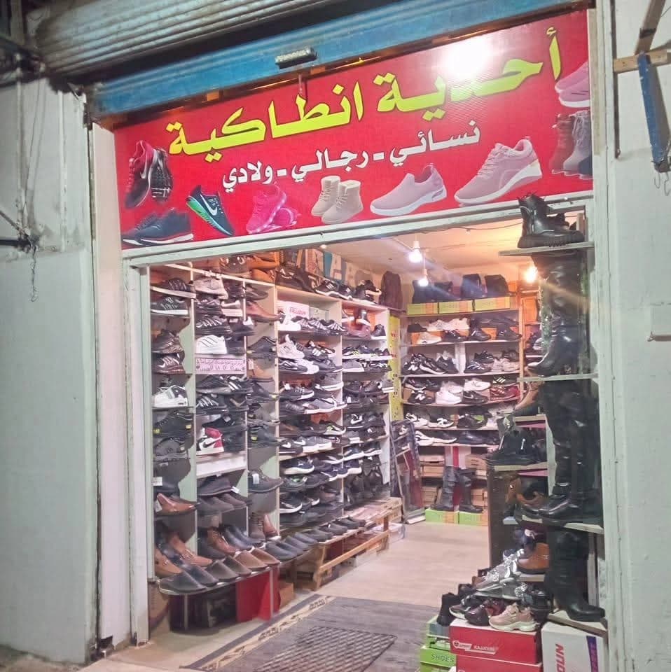 Antakya Shoes