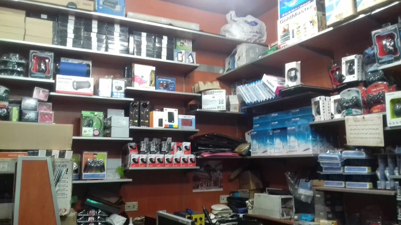 Wholesale Computer Office