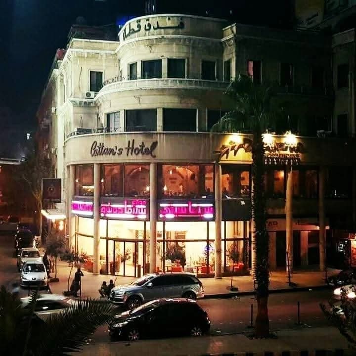 فندق قطان