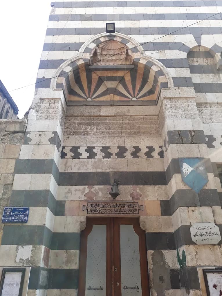 Al-Turizi Mosque
