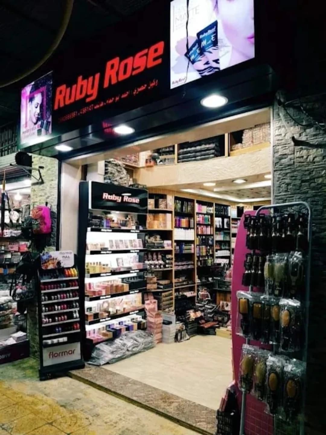 مركز أبو حمام / العنابة