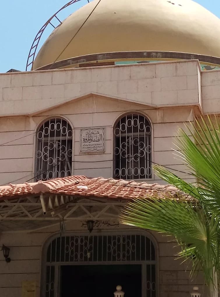 Al-Safa Wal-Marwa Mosque