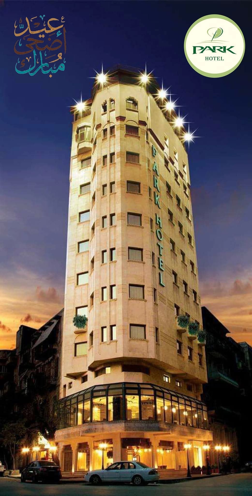 Park hotel