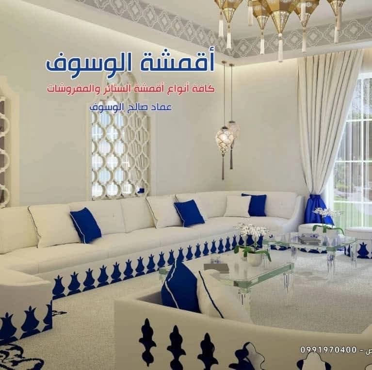 Aqmsha Alwswf