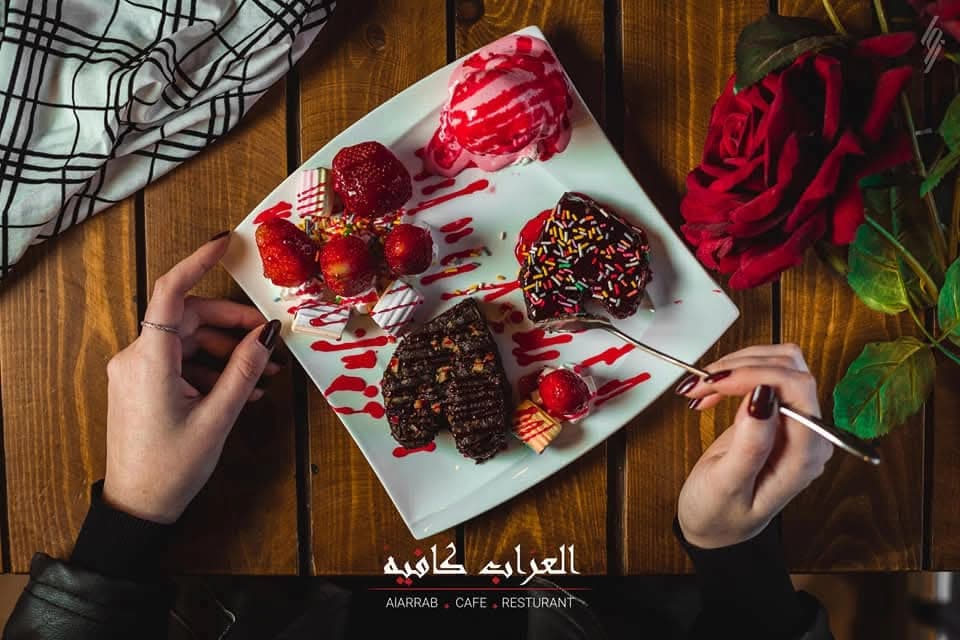 كافيه العرّاب أبو مشعل