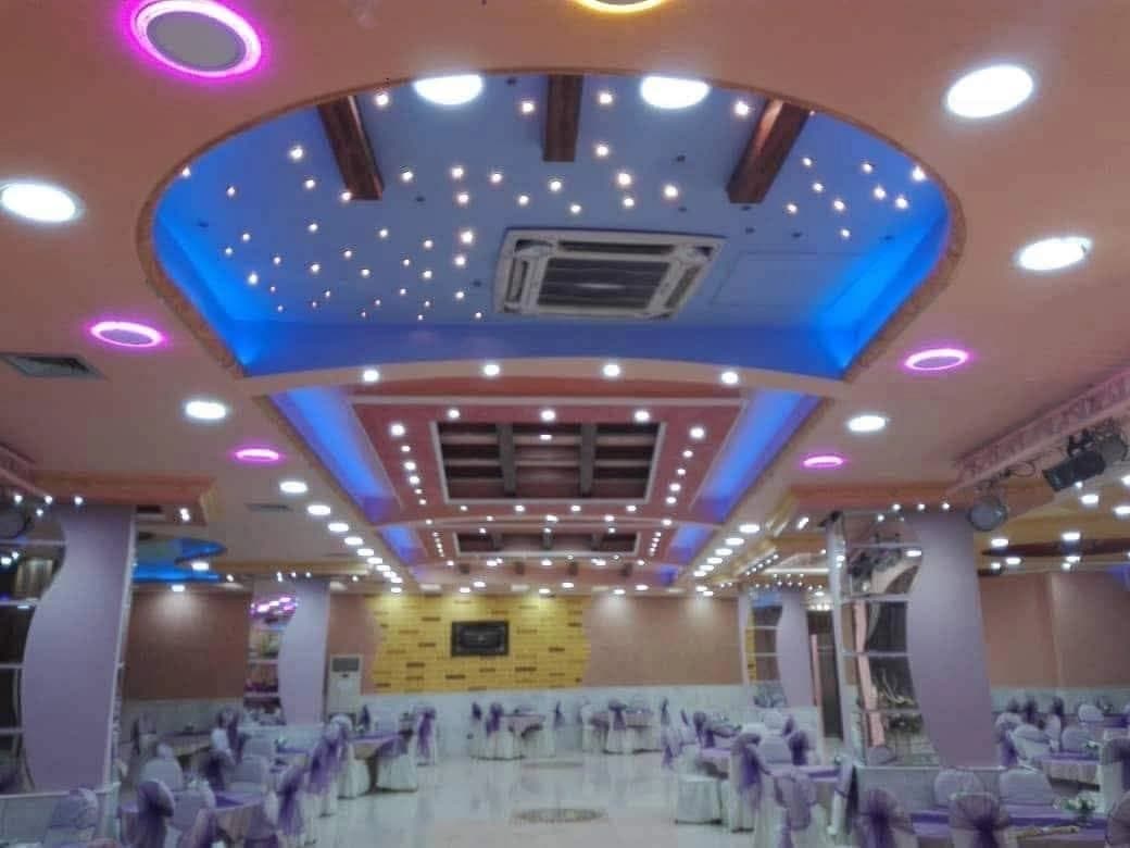 Al-Masri Plus Hall