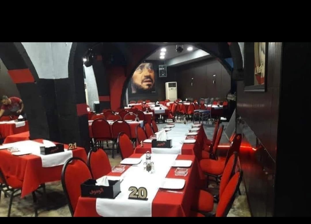 Al-Wusouf Family Club Restaurant