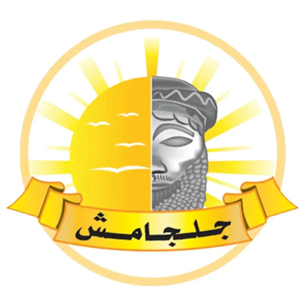 مركز جلجامش للتدريب السياحي - القسم الفندقي