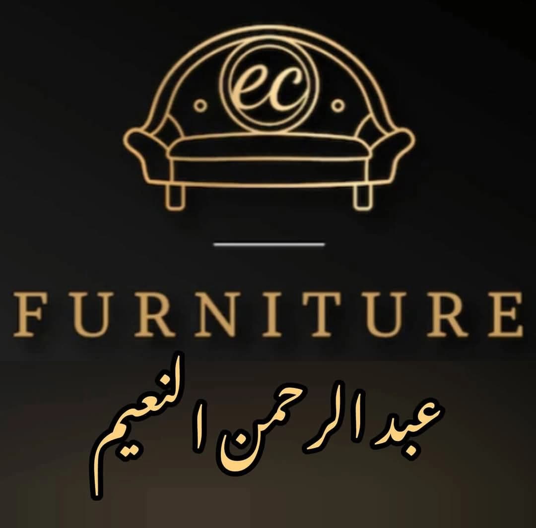 Furniture Abd Alrhmn Alnaym
