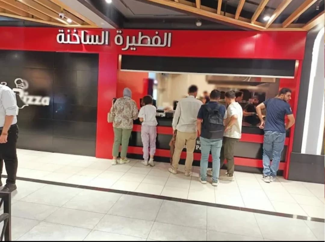 الفطيرة الساخنة