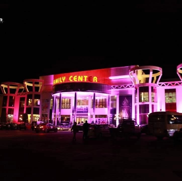 Family Center