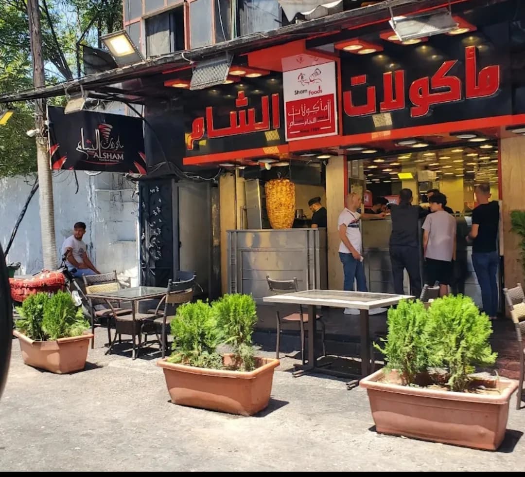 Damascus Foods