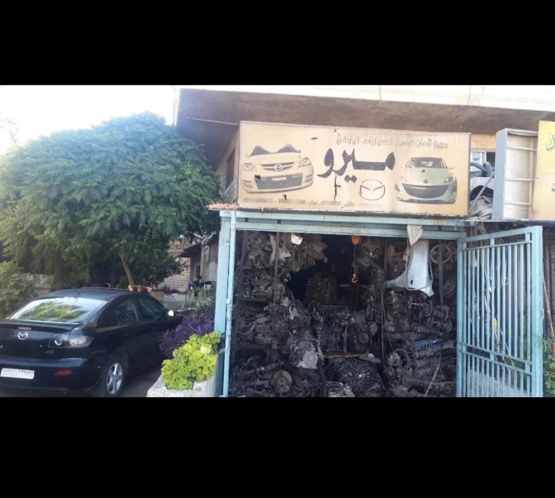 Fadi Mero Mazda Spare Parts