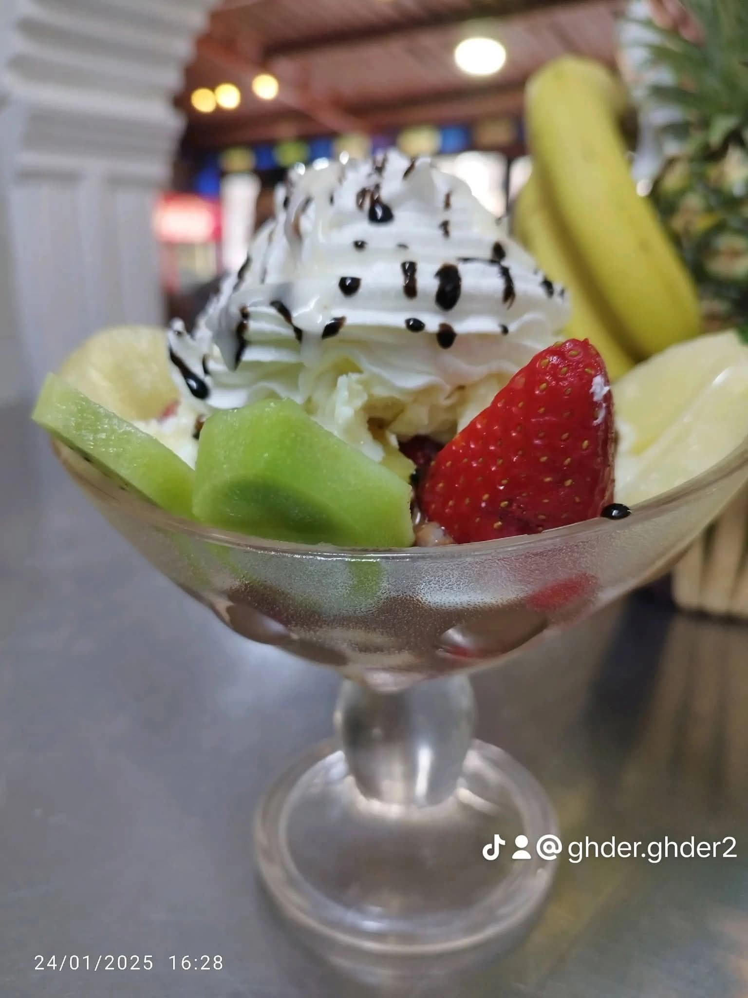 مطعم الريم