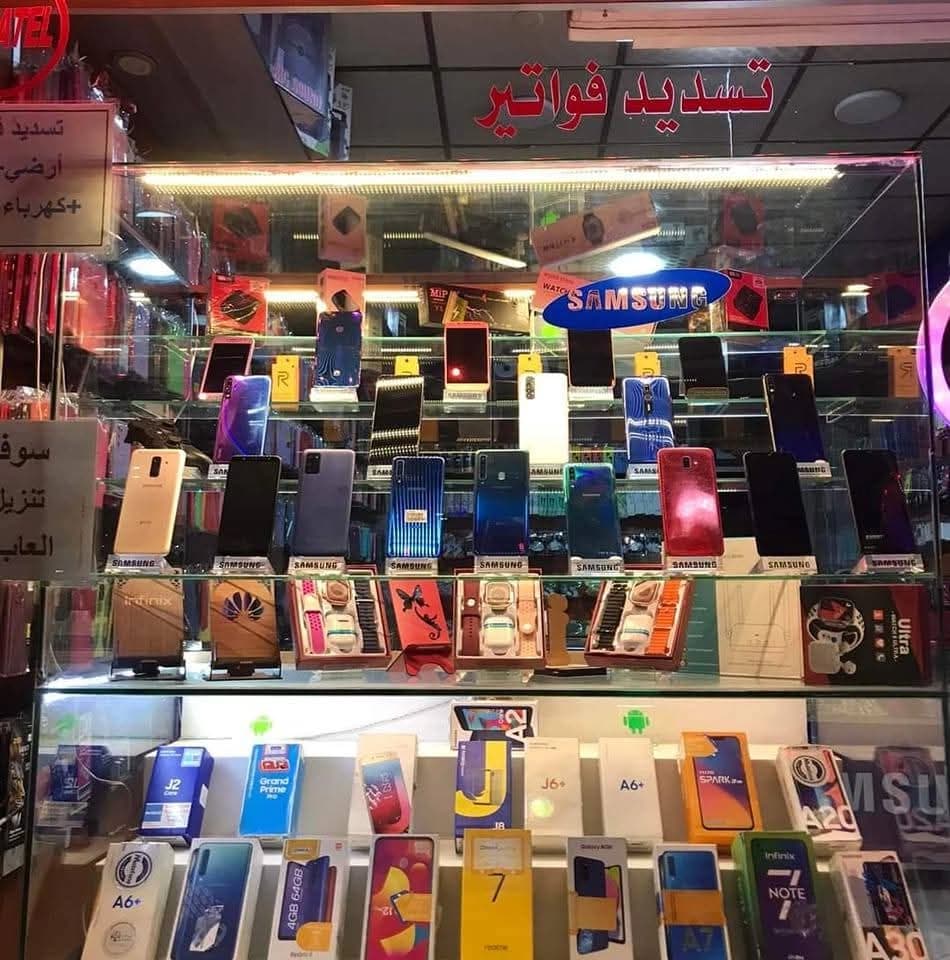 Al-Awail Communications