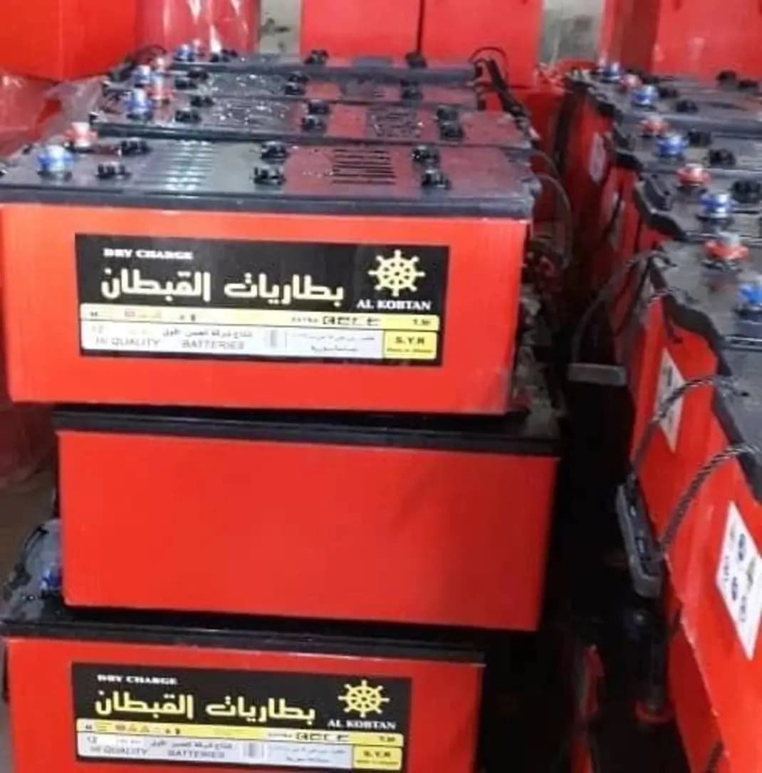 Al-Hassan Al-Oula Batteries