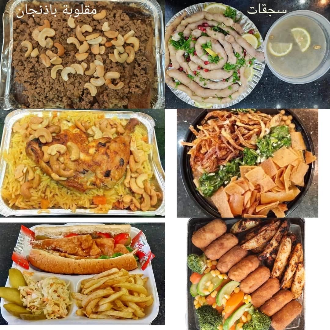مطبخ تيتا لطيفة
