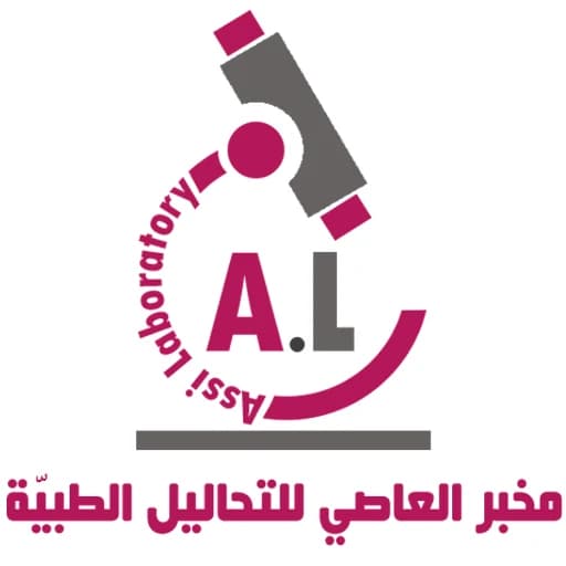 Al-Assi Laboratory for Medical Analyses