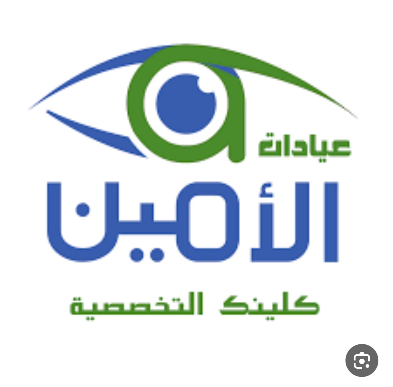Ayada Alamyn