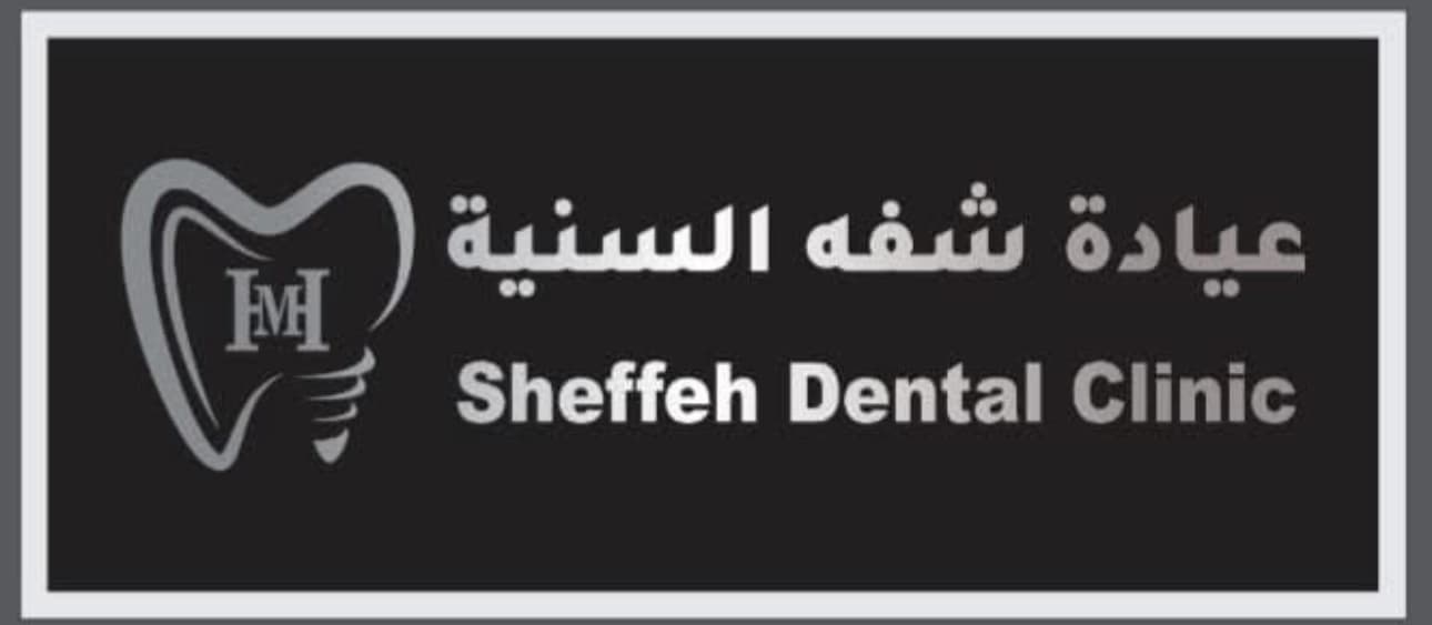 Sheffeh dental clinic