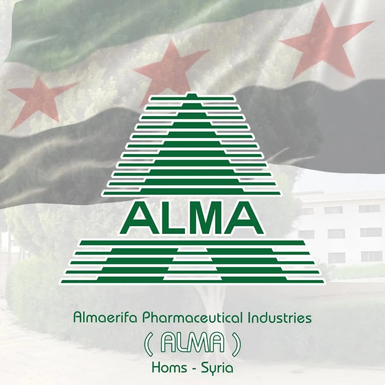 صيدلية امل