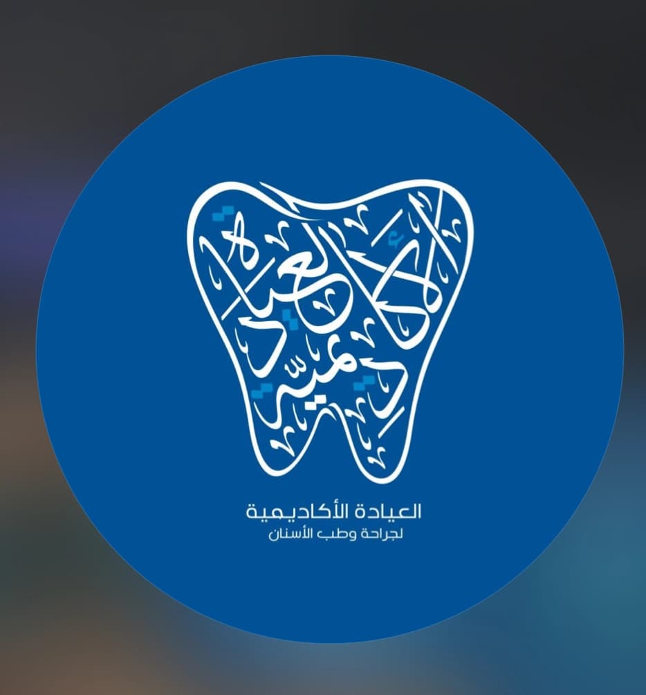 Academic Clinic for Surgery and Dentistry