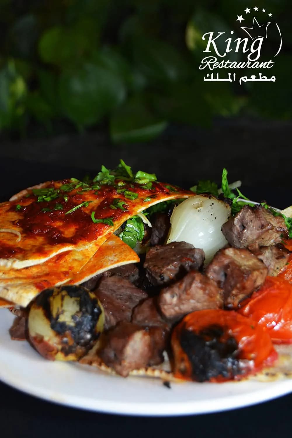 مطعم الملك