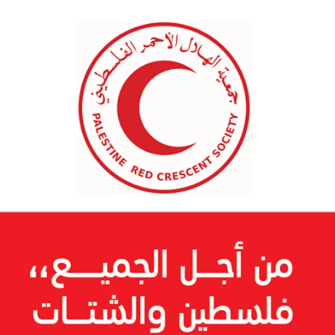 مستشفى بيسان