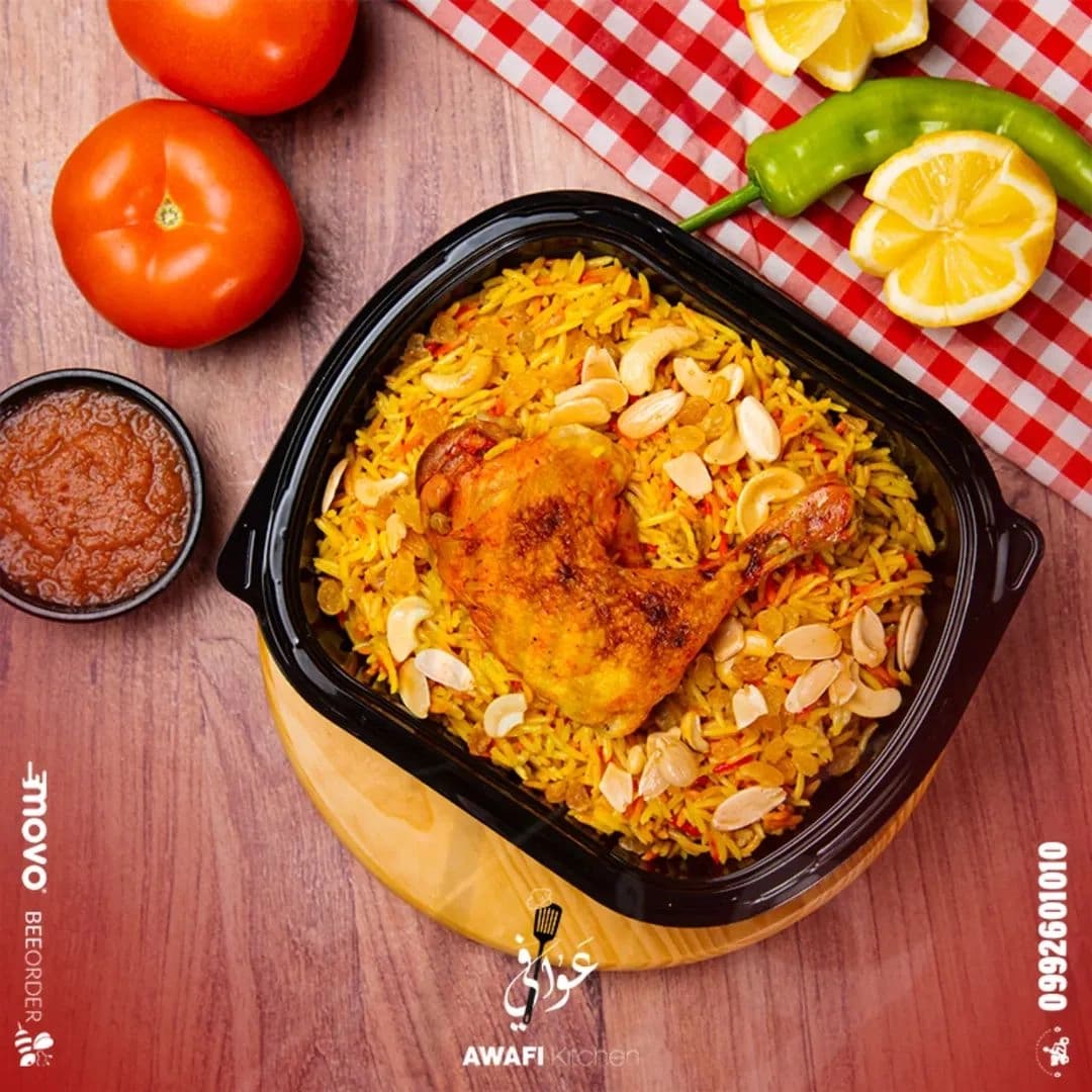 مطبخ عوافي