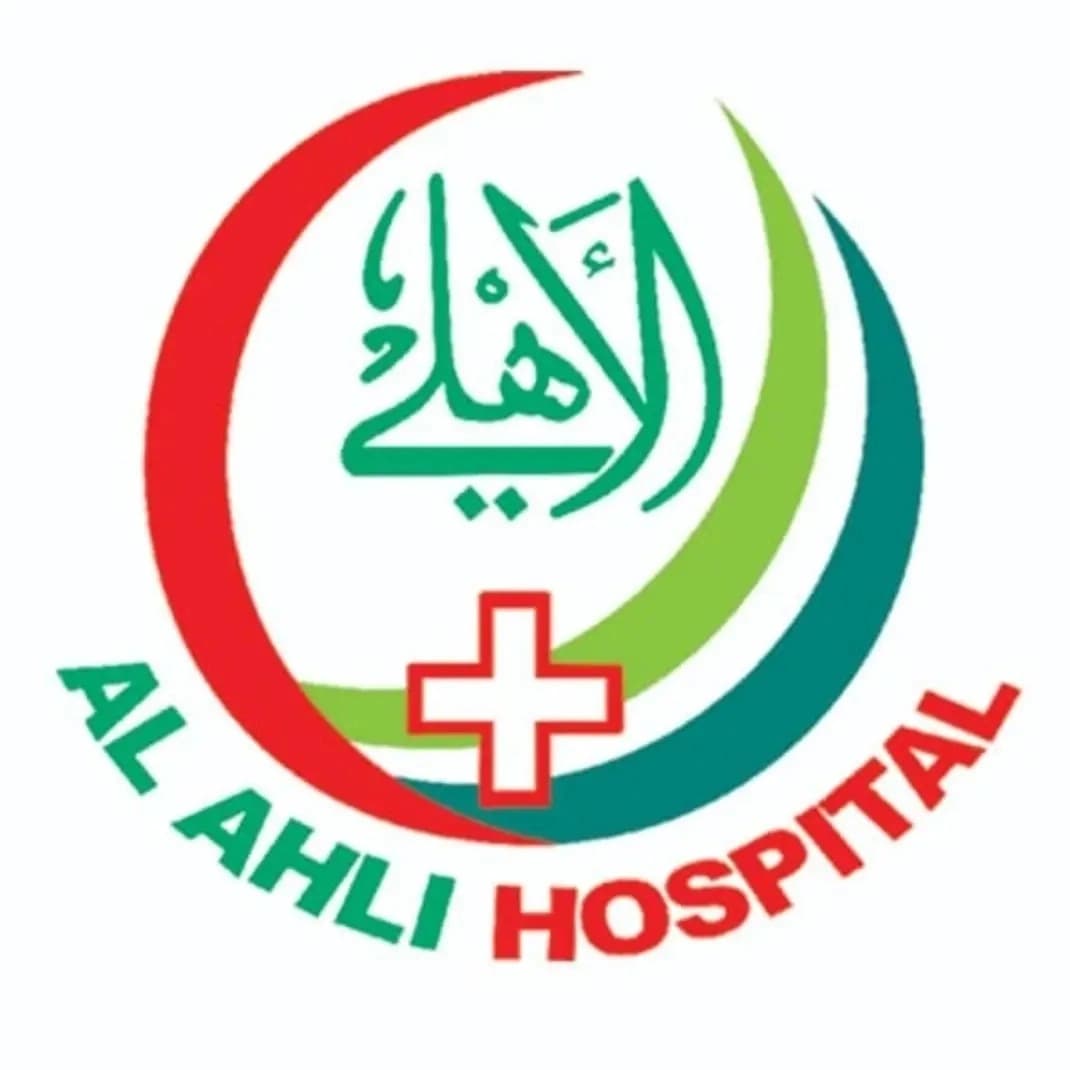 مستشفى الأهلي التخصصي