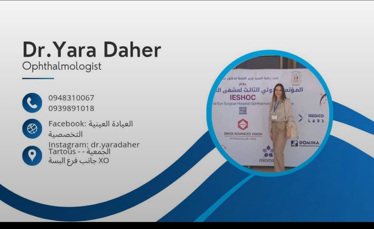 Dr. Ayada Yara Ryad Dahr