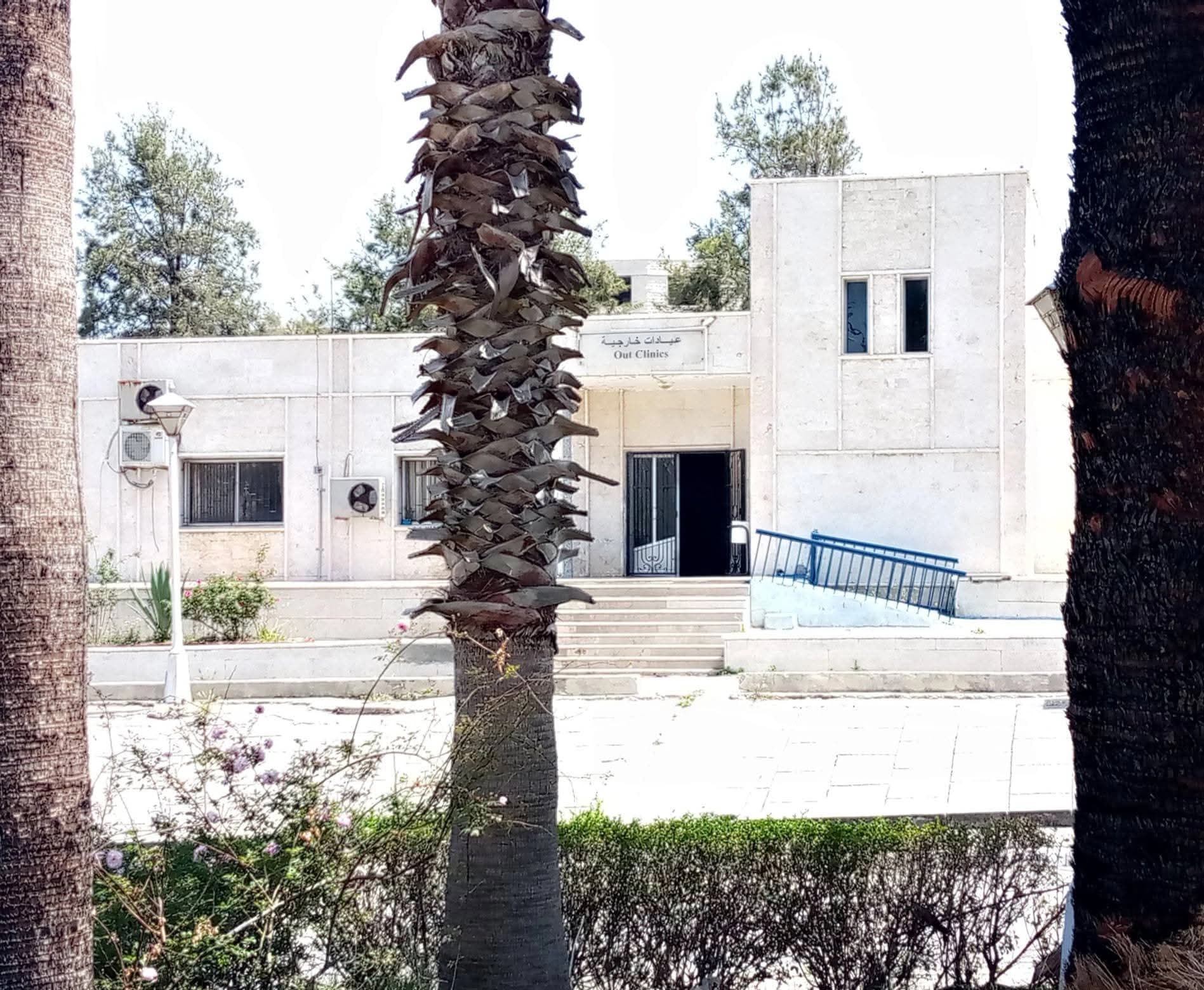 مستشفى بانياس الوطني