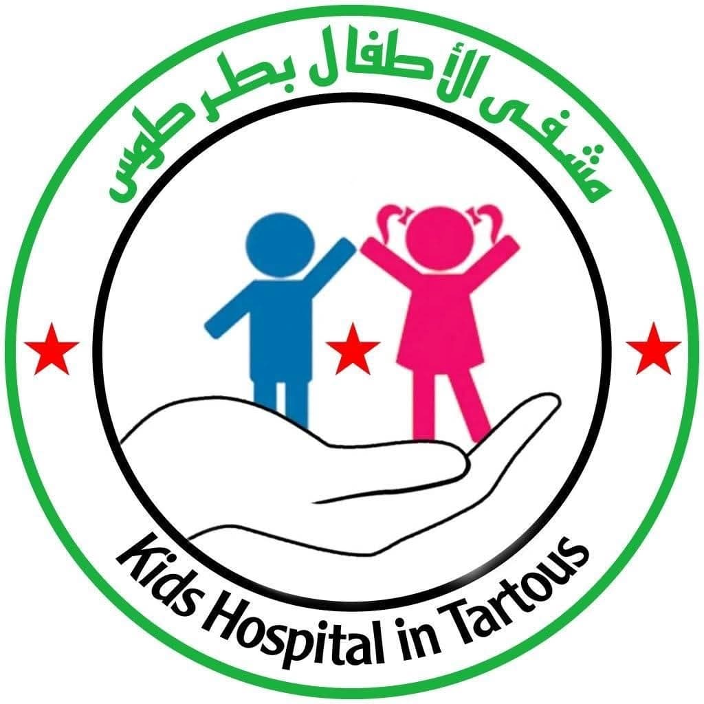 مستشفى الأطفال