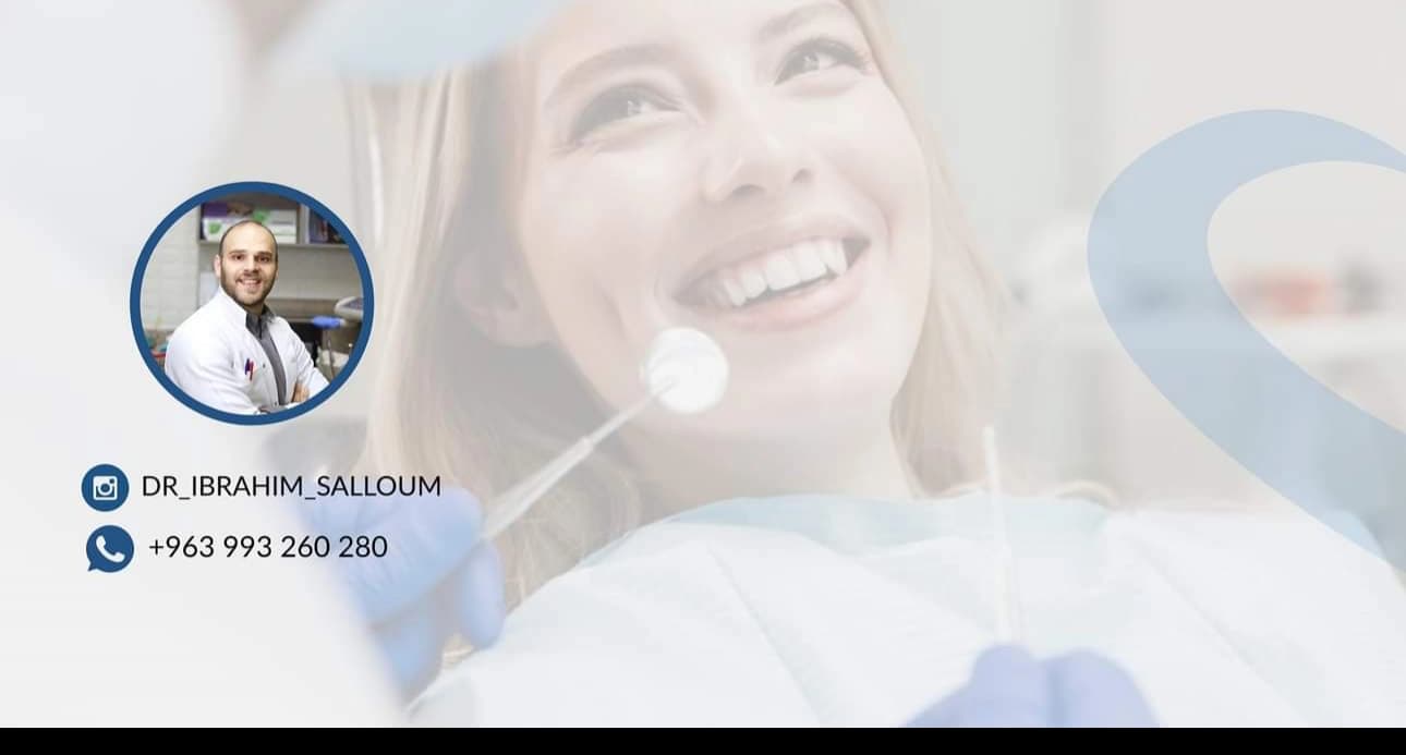 Salloum Dental Clinic
