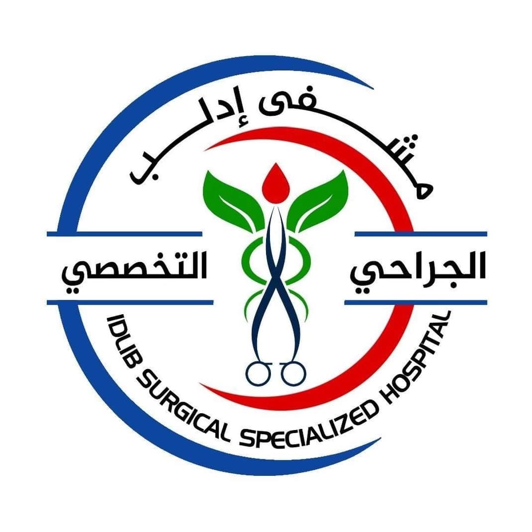 مستشفى الجراحي التخصصي