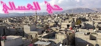 حي العسالي