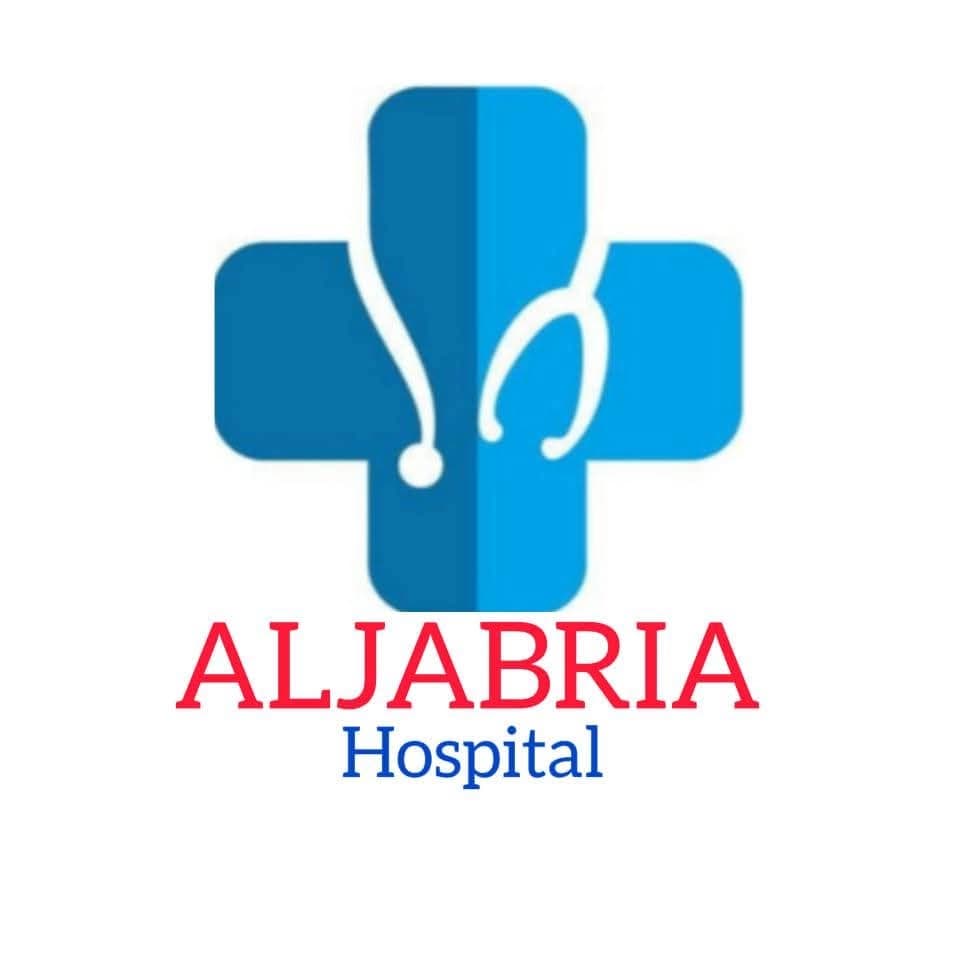 مستشفى الجابرية