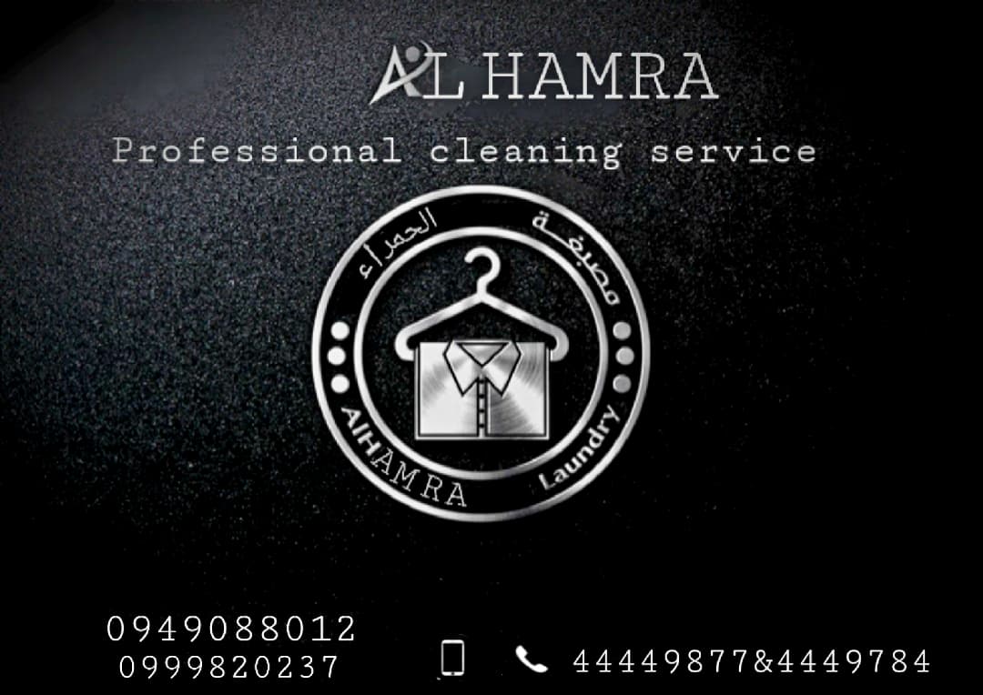 alhamra cleaning