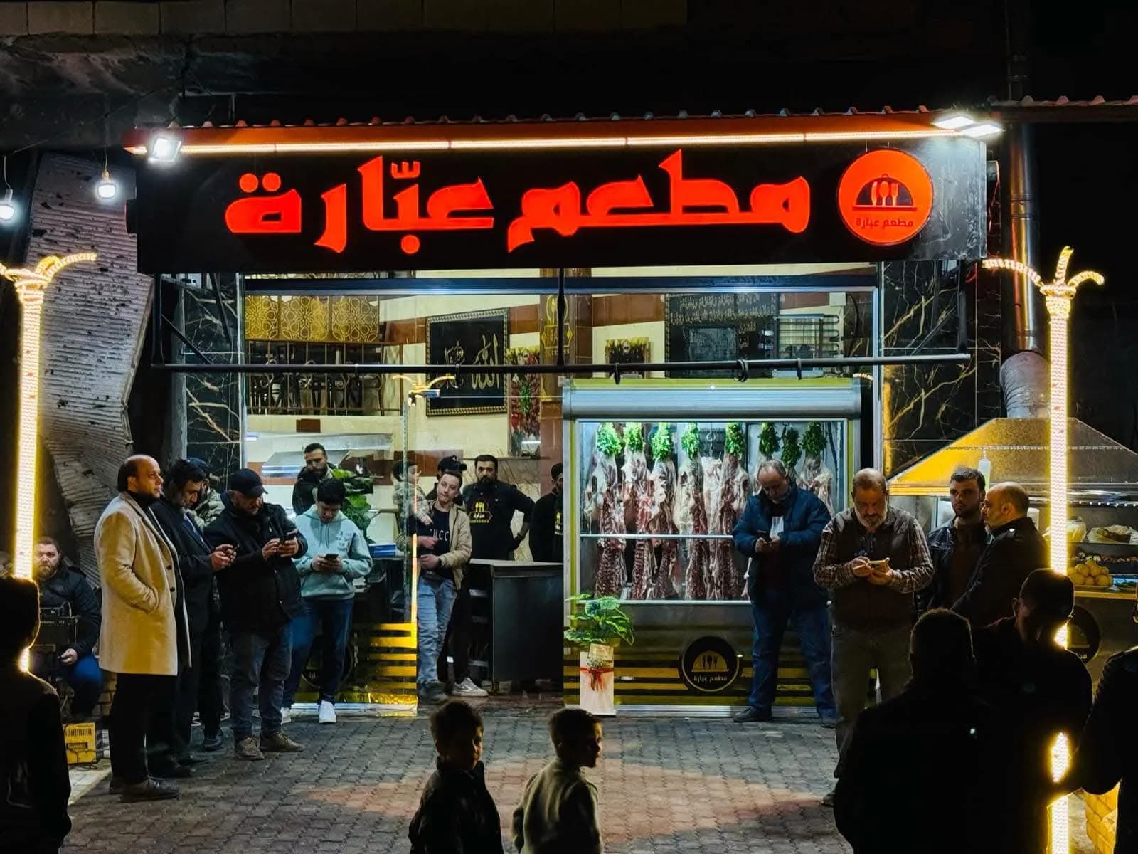 مطعم فراس عبارة