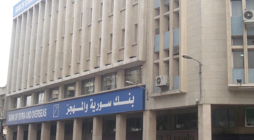 بنك سورية و المهجر
