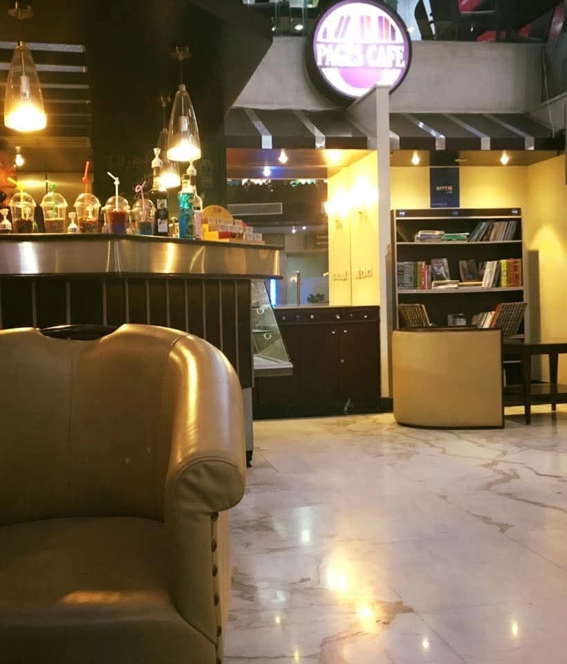 مقهى الصفحات