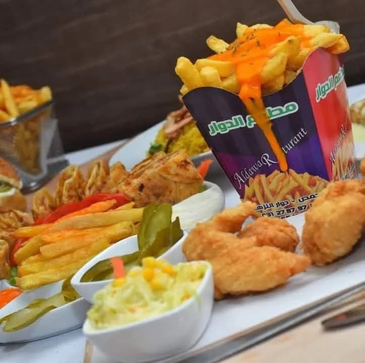 مطعم الدوار