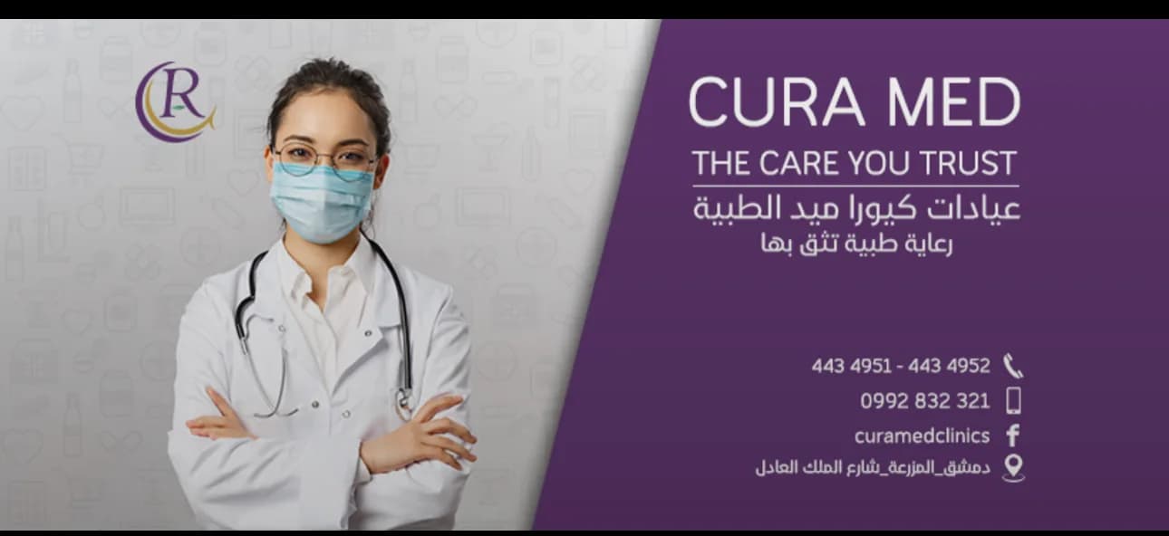 Curamed Clinic