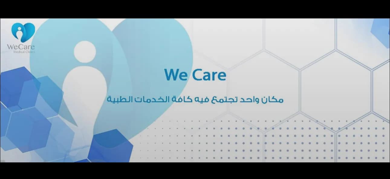 WeCare Clinic