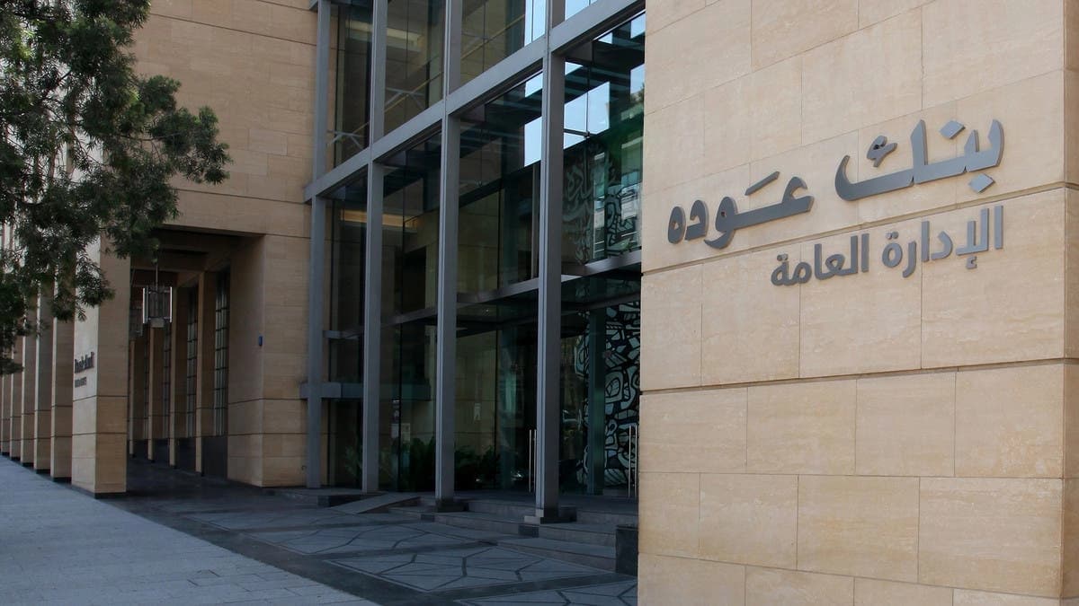 بنك الائتمان الأهلي