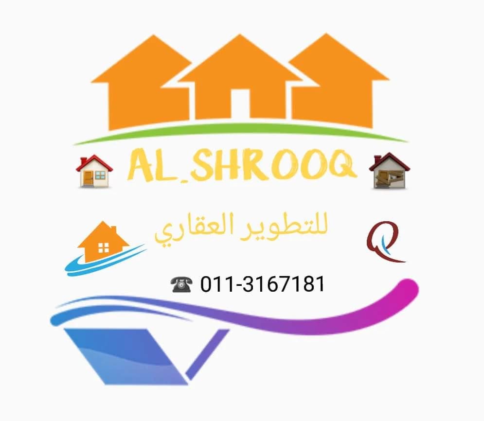 Al-Shorouq Real Estate Services Office