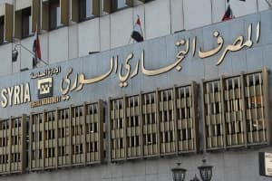 المصرف العقاري السوري