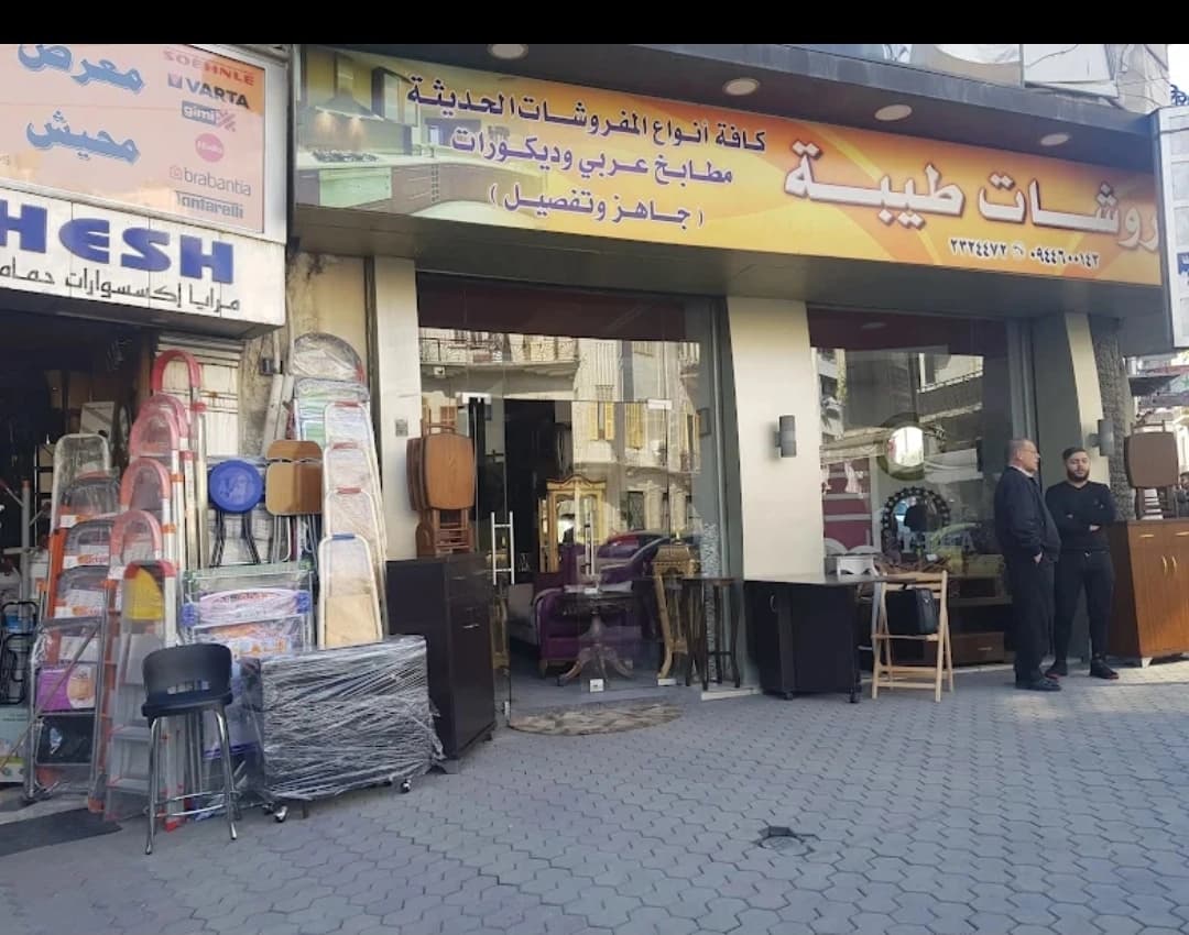 Furniture Tyba