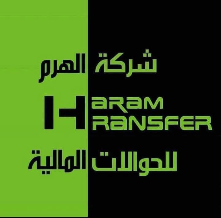 Al-Ahram Money Transfer Company