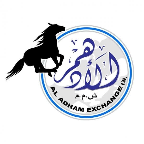 شركة الادهم للصرافة